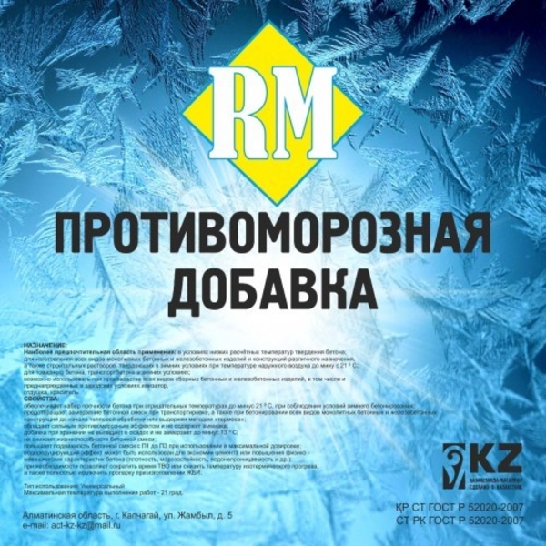 Ищем дистрибьютеров в г. Кызылорда - Изображение #9, Объявление #1693689