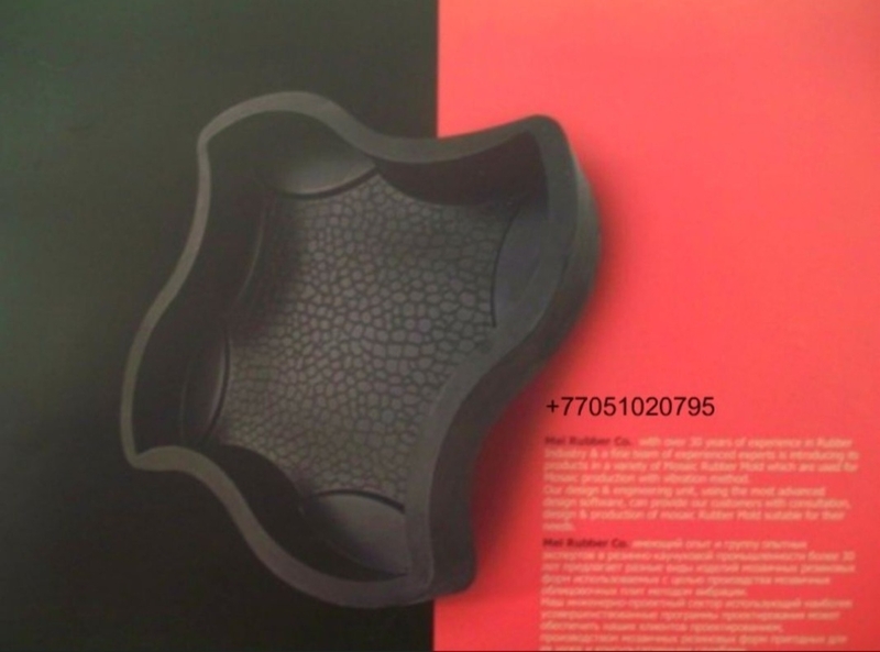 Резиновые формы для тротуарной плитки.Пигмент. Пластификатор.Пигмент. - Изображение #2, Объявление #1606447