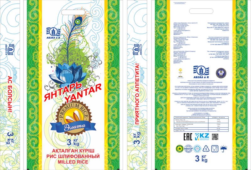 Кызылординский рис оптом - Изображение #1, Объявление #1745098